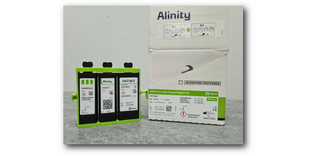 Alinity SARS CoV-2 IgG II Quant Reagent Kit 06S61-32 ©Abbott
